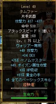 タム
