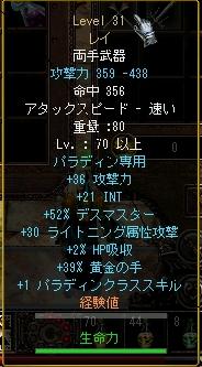 カンレイ