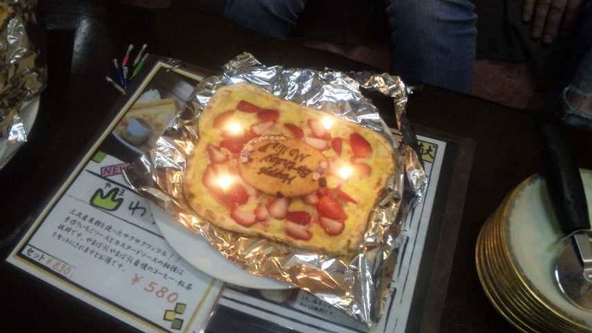 バースデー・ピザ