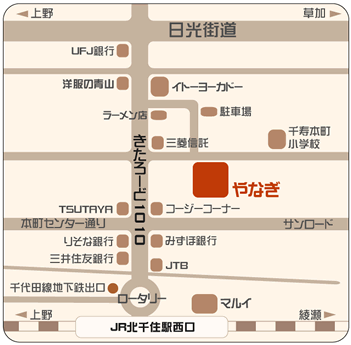 きたろーど１０１０ 北千住西口商店街 楽しい レンタル 生活 楽天ブログ