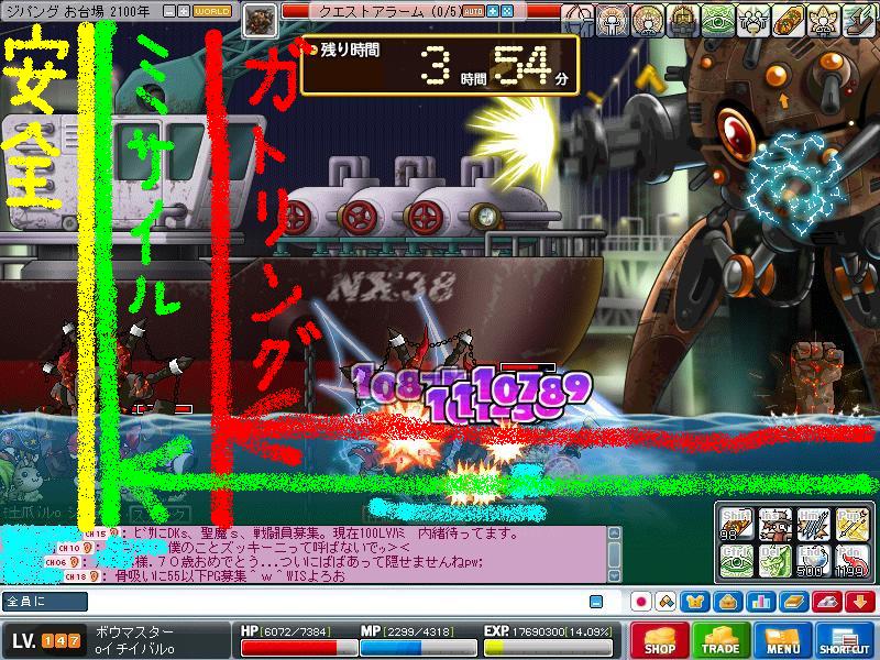 ベルガモット２