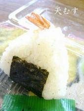 天むす