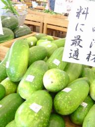 お野菜