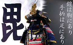 上杉謙信