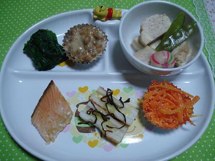たーくん晩御飯