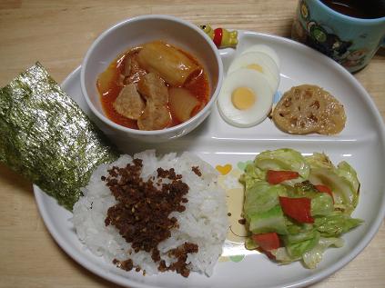 たーくん晩御飯