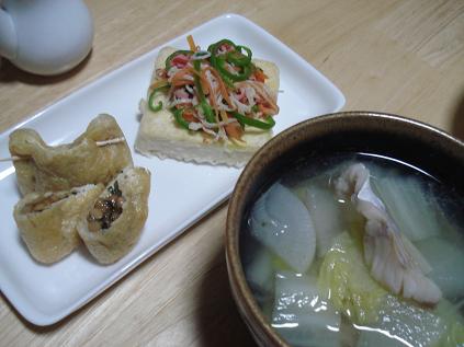 晩御飯
