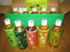 懸賞 当選品 伊藤園 おーいお茶