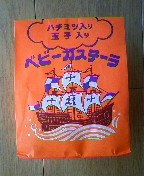 七夕まつり　ベビーカステーラ