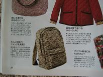 雑誌　LEE　1月号　本誌（リバティ）