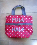 大人で可愛いナチュラル服 2011年春号　HEMING'S　FULL　HALFバッグ　大