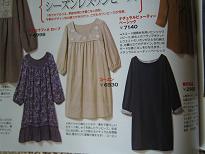 雑誌　LEE　1月号　本誌（無印良品）