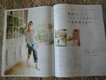 LEE　9月号　記事