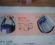 glow (グロウ) 2011年 09月号 ハロッズ 付録 使い方