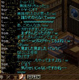 耳