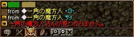 RedStone 10.03.04[01].jpg