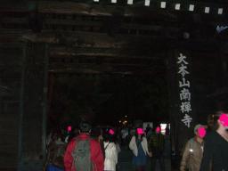 南禅寺