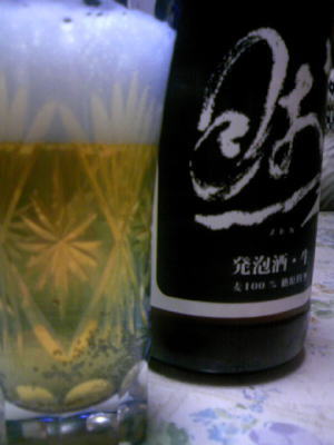 zenbeer.jpg