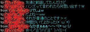 仲間ヾ(ﾟωﾟ)ﾉ゛.jpg