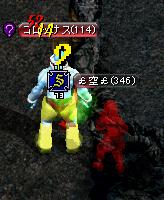 壁に・・・.jpg