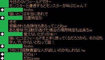 紅Gチャ.jpg