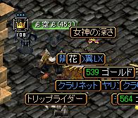 同時ドロ.jpg