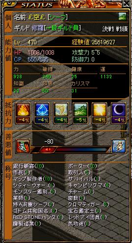 Lv470裸.jpg