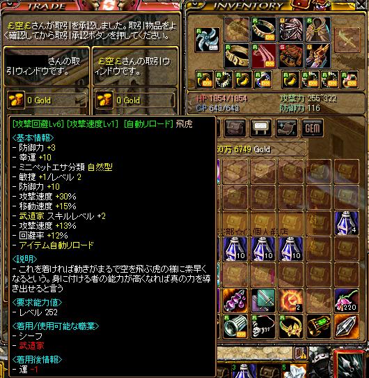 借り.jpg