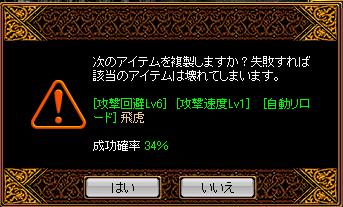 ﾜｸﾜｸ.jpg