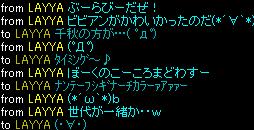 もしも 生まれ変わっても また私に生まれたい か のんびrela日記 楽天ブログ