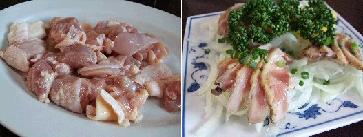 生肉二種
