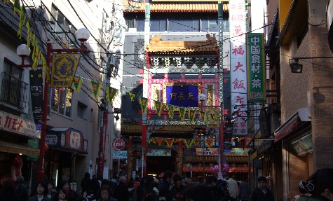 中華街2