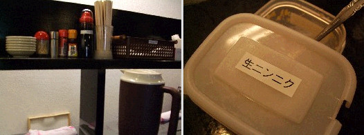 舞鶴カウンター