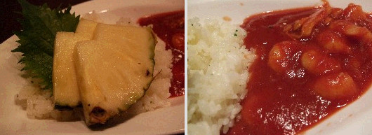 ハリケーンアップ