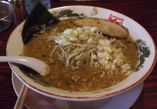 ばんからラーメン