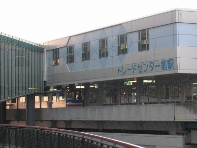 大阪WTCコスモタワー_トレードセンター前駅
