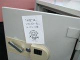お宝はいただいた