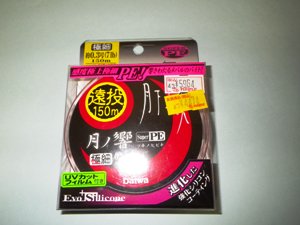 IMGP0382.JPG