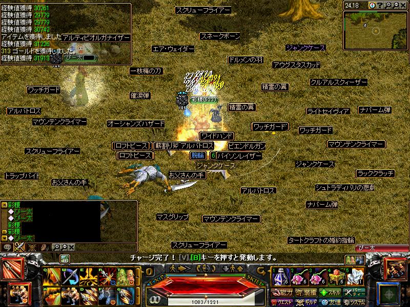 2009.10　後半どろっぷ結果z.jpg