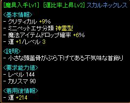 フォーリンポタだし手伝い中にて.jpg