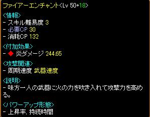 09.7.29　終了3