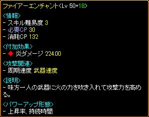 09.7.27 終了３