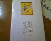 2010-10-11 15:05:55