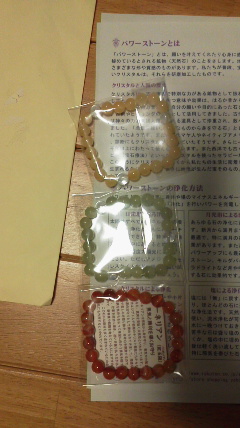 2011-03-13 22:11:17