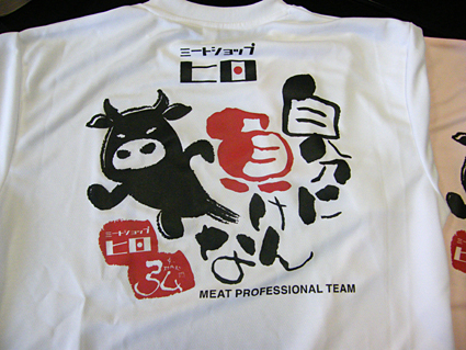 DSCF6024.JPG