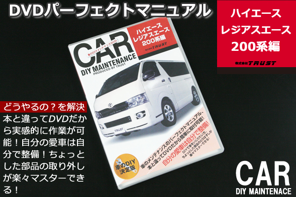 DVD1
