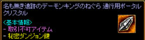 ぽた。