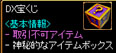 忘れてた。