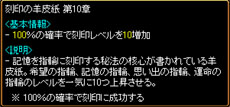 紙。