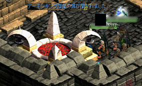 魔方陣。